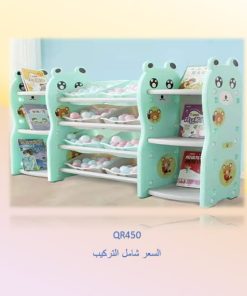 Kids Toys Storage Rack
