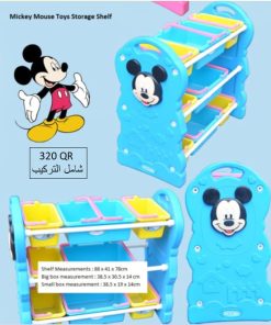 Kids Toys Storage Rack