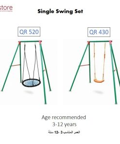 Single Swing Set