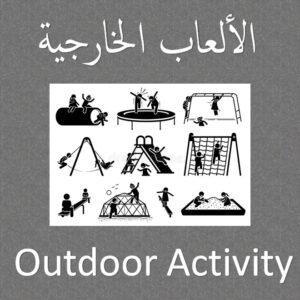 Outdoor Activity