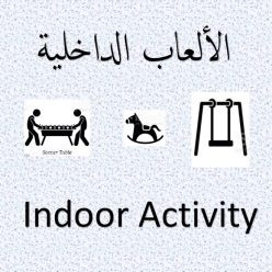 Indoor Activity